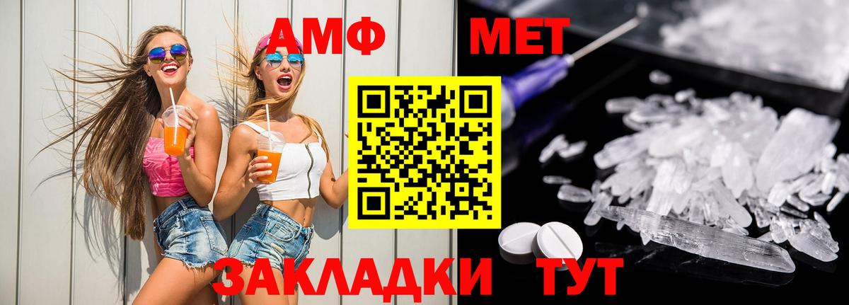 Семёнов  АМФ Premium  Вход с VPN 