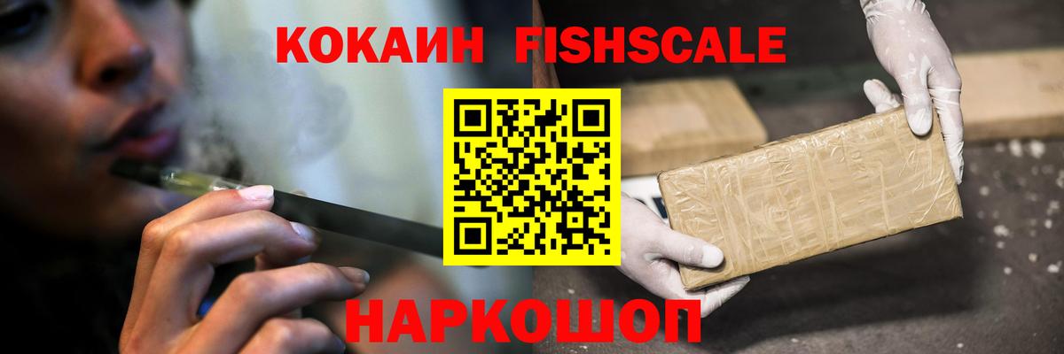 Семёнов  Кокаин Перу  Вход с VPN 