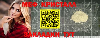 мяу мяу мука Новокубанск