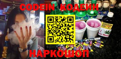метадон Новодвинск