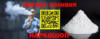 мяу мяу мука Новокубанск