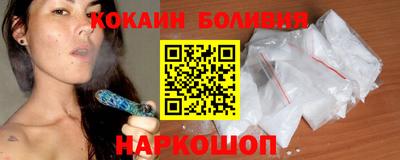 мяу мяу мука Новокубанск