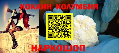 мяу мяу мука Новокубанск