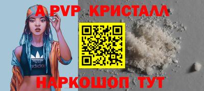 метадон Новодвинск
