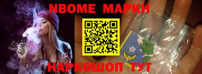 мяу мяу мука Новокубанск