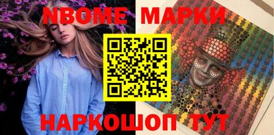 mix Новозыбков
