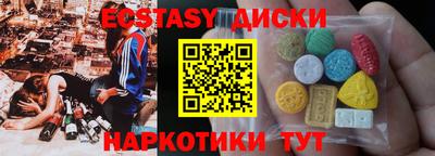 мяу мяу мука Новокубанск