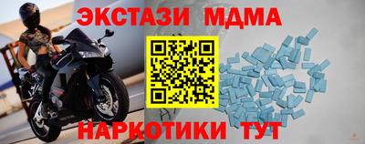 mix Новозыбков