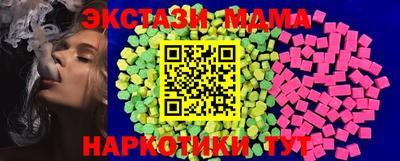 mix Новозыбков