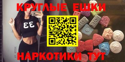 мяу мяу мука Новокубанск