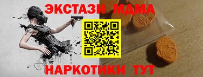 мяу мяу мука Новокубанск