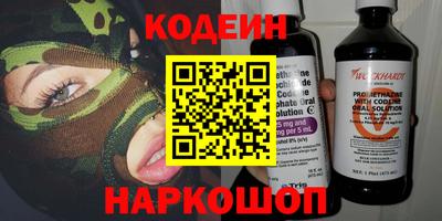 mix Новозыбков