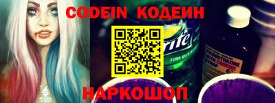 метадон Новодвинск