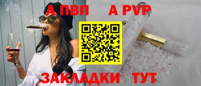 мяу мяу мука Новокубанск