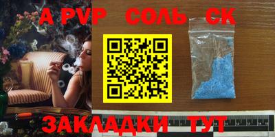mix Новозыбков