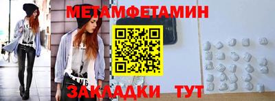мяу мяу мука Новокубанск