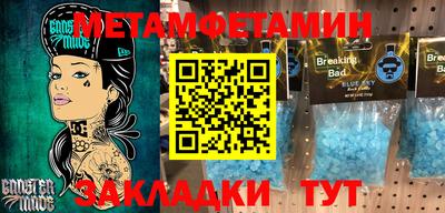 метадон Новодвинск
