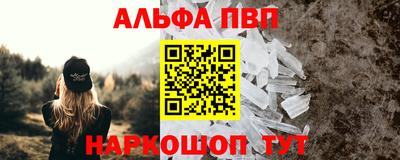 метадон Новодвинск