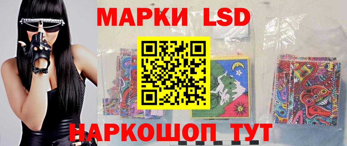 Семёнов  Лсд 25 экстази ecstasy  LSD-25 экстази кислота  Вход с VPN 