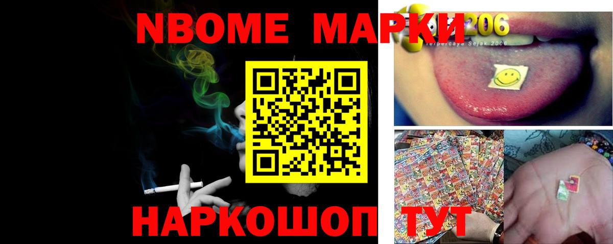 LSD-25 экстази кислота Семёнов