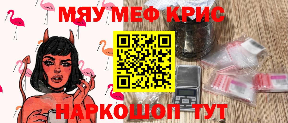 Семёнов  Меф  Вход с VPN  МЕФ VHQ  МЕФ 4 MMC 