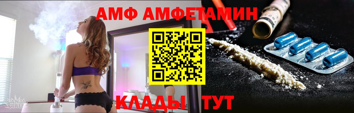 Метамфетамин витя Семёнов