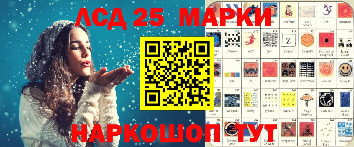 Семёнов  Марки 25I-NBOMe 1500мкг  Вход с VPN  Марки NBOMe  Марки 25I-NBOMe 1500мкг 
