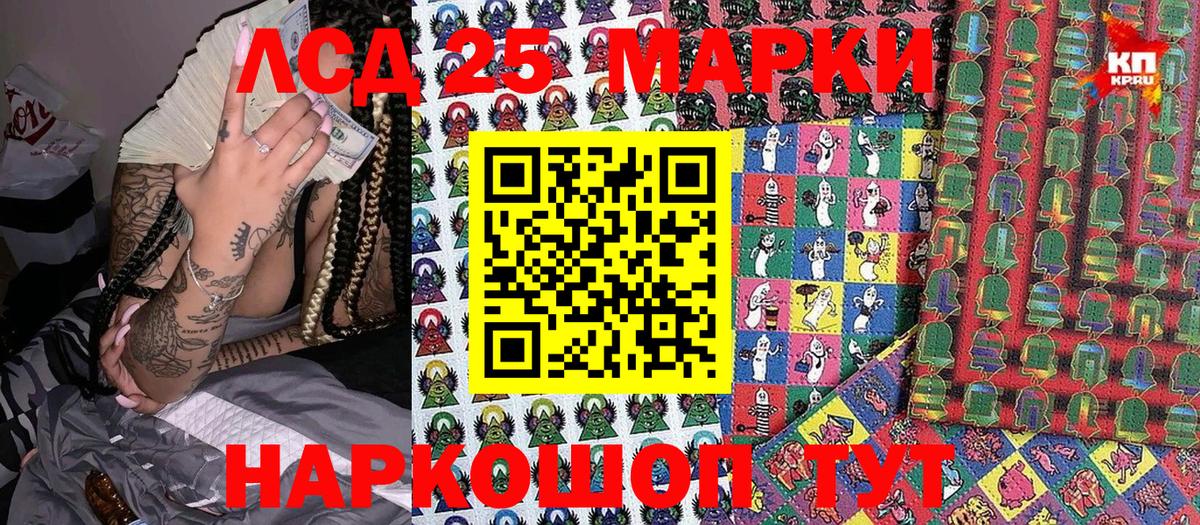 Марки N-bome 1500мкг Семёнов