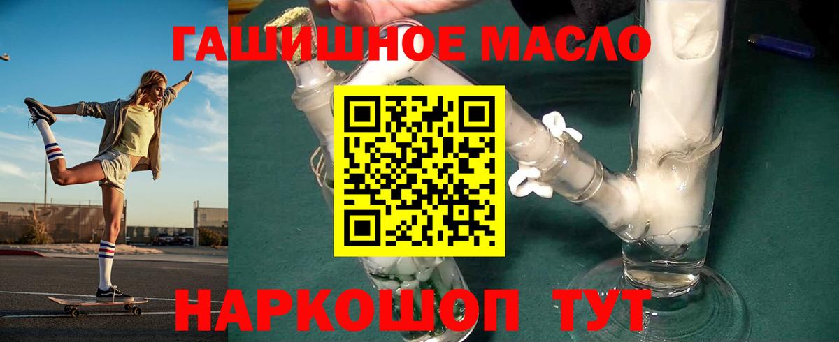 Дистиллят ТГК вейп с тгк Семёнов