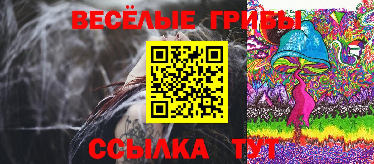 Марихуана  Вход с VPN  MDMA  Гашиш  Семёнов  COCAIN  Мефедрон кристаллы 