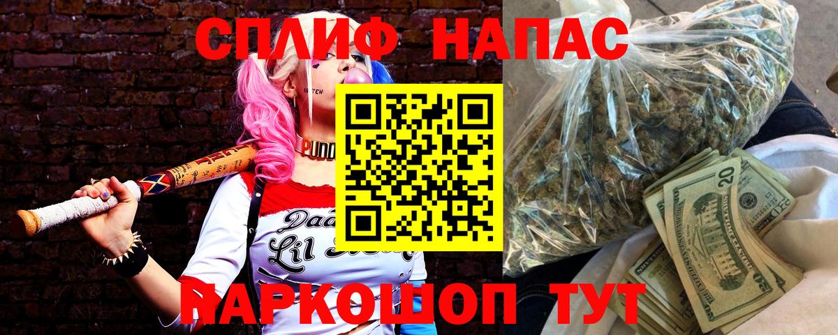 Каннабис сатива Семёнов